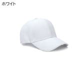キャップ 帽子 ぼうし | PlusNao | 詳細画像7