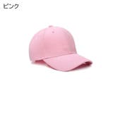 キャップ 帽子 ぼうし | PlusNao | 詳細画像8
