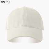 ベースボールキャップ 大きいサイズ 大きめ | PlusNao | 詳細画像18 
