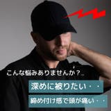 ベースボールキャップ 大きいサイズ 大きめ | PlusNao | 詳細画像2 