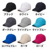 ベースボールキャップ 野球帽 レディース | PlusNao | 詳細画像17