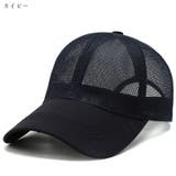 ベースボールキャップ 野球帽 レディース | PlusNao | 詳細画像12