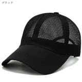 ベースボールキャップ 野球帽 レディース | PlusNao | 詳細画像7