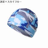 インナーキャップ サイクルキャップ 2枚セット | PlusNao | 詳細画像11 