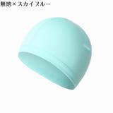 インナーキャップ サイクルキャップ 2枚セット | PlusNao | 詳細画像3 