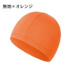インナーキャップ サイクルキャップ 2枚セット | PlusNao | 詳細画像7 