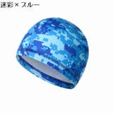 インナーキャップ サイクルキャップ 2枚セット | PlusNao | 詳細画像9 