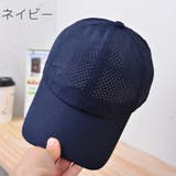 キャップ 野球帽 レディース | PlusNao | 詳細画像17
