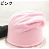 ターバンキャップ ワッチキャップ ビーニー | PlusNao | 詳細画像10