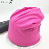 ターバンキャップ ワッチキャップ ビーニー | PlusNao | 詳細画像12