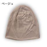 ターバンキャップ ワッチキャップ ビーニー | PlusNao | 詳細画像13