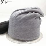ターバンキャップ ワッチキャップ ビーニー | PlusNao | 詳細画像14