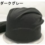 ターバンキャップ ワッチキャップ ビーニー | PlusNao | 詳細画像15