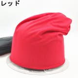 ターバンキャップ ワッチキャップ ビーニー | PlusNao | 詳細画像2
