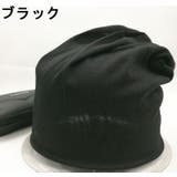 ターバンキャップ ワッチキャップ ビーニー | PlusNao | 詳細画像6