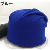 ターバンキャップ ワッチキャップ ビーニー | PlusNao | 詳細画像8