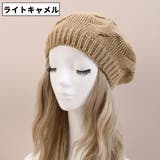 ニット帽 ビーニー ワッチキャップ | PlusNao | 詳細画像10 
