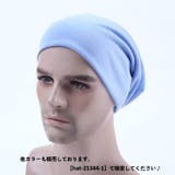 ニット帽 ワッチキャップ 男女兼用 | PlusNao | 詳細画像10 