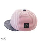 キャップ 帽子 ベビー | PlusNao | 詳細画像10 