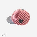 キャップ 帽子 ベビー | PlusNao | 詳細画像7 