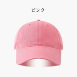 キャップ 男女兼用 ユニセックス | PlusNao | 詳細画像11 