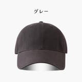 キャップ 男女兼用 ユニセックス | PlusNao | 詳細画像13 