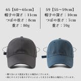 キャップ 男女兼用 ユニセックス | PlusNao | 詳細画像20 