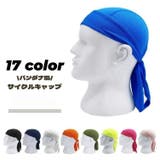 バンダナキャップ メンズ レディース | PlusNao | 詳細画像1 