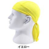 バンダナキャップ メンズ レディース | PlusNao | 詳細画像15 