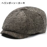 キャスケット キャップ 帽子 | PlusNao | 詳細画像12 