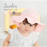 ベビー帽 ハット ベビー | PlusNao | 詳細画像1