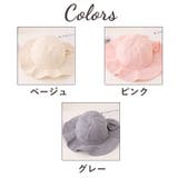ベビー帽 ハット ベビー | PlusNao | 詳細画像11