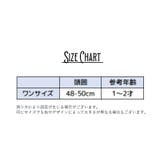 ベビー帽 ハット ベビー | PlusNao | 詳細画像12