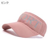 サンバイザー ユニセックス 男女兼用 | PlusNao | 詳細画像7