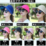 サンバイザー 日よけ帽子 つば広キャップ | PlusNao | 詳細画像18 