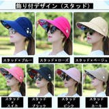 サンバイザー 日よけ帽子 つば広キャップ | PlusNao | 詳細画像19 
