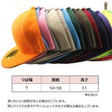 帽子 キャップ 平つば | PlusNao | 詳細画像20