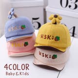 キャップ ベビー 帽子 | PlusNao | 詳細画像1 