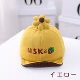 キャップ ベビー 帽子 | PlusNao | 詳細画像11 
