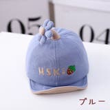 キャップ ベビー 帽子 | PlusNao | 詳細画像12 