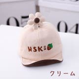 キャップ ベビー 帽子 | PlusNao | 詳細画像13 