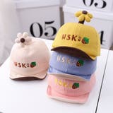 キャップ ベビー 帽子 | PlusNao | 詳細画像3 