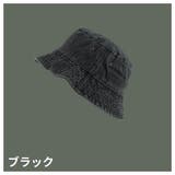 バケットハット サファリハット 男女兼用 | PlusNao | 詳細画像13 