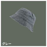 バケットハット サファリハット 男女兼用 | PlusNao | 詳細画像8 