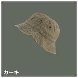バケットハット サファリハット 男女兼用 | PlusNao | 詳細画像9 