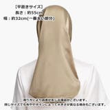 ナイトキャップ ヘアキャップ レディース | PlusNao | 詳細画像16 