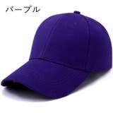 キャップ 帽子 野球帽 | PlusNao | 詳細画像10 