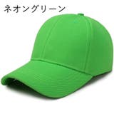 キャップ 帽子 野球帽 | PlusNao | 詳細画像11