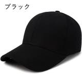 キャップ 帽子 野球帽 | PlusNao | 詳細画像3