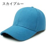 キャップ 帽子 野球帽 | PlusNao | 詳細画像5